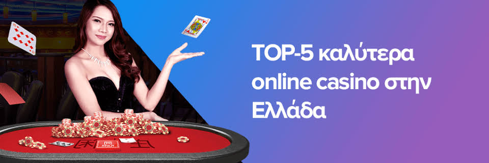 Καλύτερα Ξένα Online Casino Ο Απόλυτος Οδηγός για Παίκτες -893107760