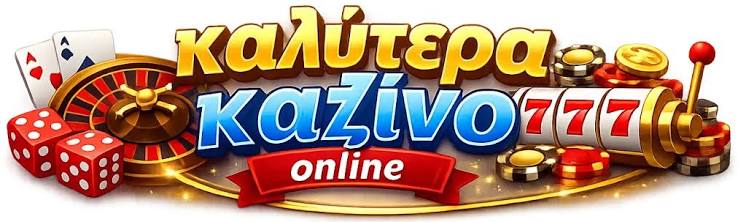 Καλύτερα ξένα διαδικτυακά καζίνο Οδηγός για παίκτες